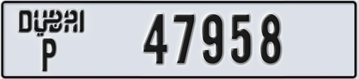 UAE License Plate Dubai P 47958