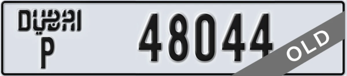 UAE License Plate Dubai P 48044