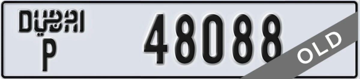 UAE License Plate Dubai P 48088