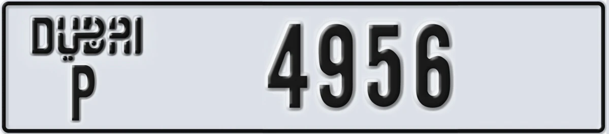 UAE License Plate Dubai P 4956