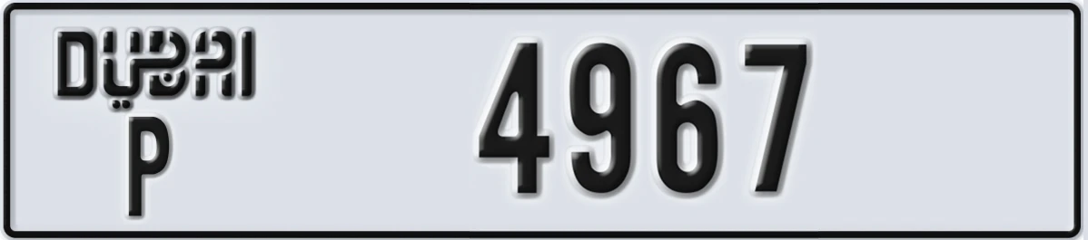 UAE License Plate Dubai P 4967
