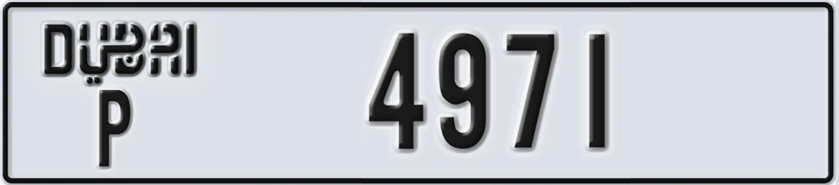 UAE License Plate Dubai P 4971