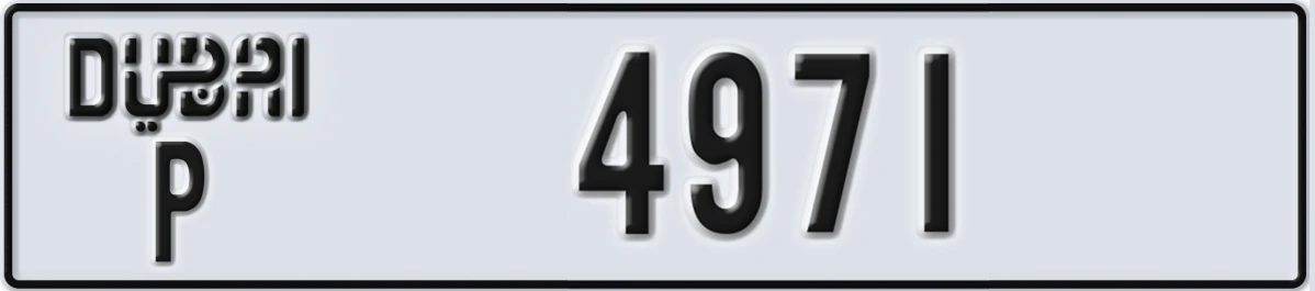 UAE License Plate Dubai P 4971