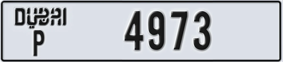 UAE License Plate Dubai P 4973