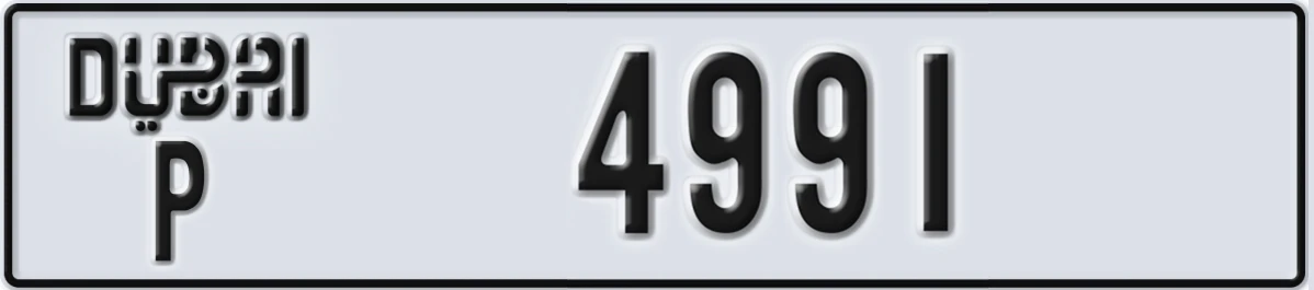 UAE License Plate Dubai P 4991