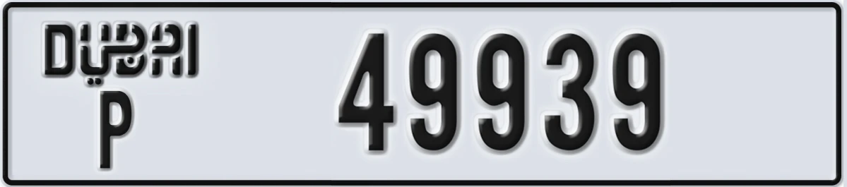 UAE License Plate Dubai P 49939