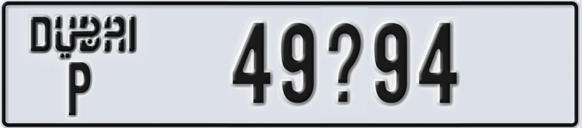 UAE License Plate Dubai P 49X94