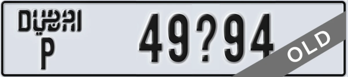 UAE License Plate Dubai P 49X94