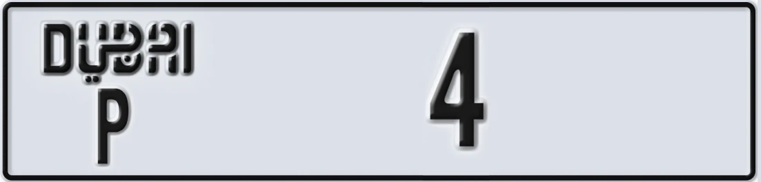 UAE License Plate Dubai P 4X