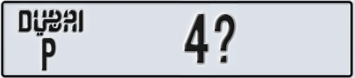 UAE License Plate Dubai P 4X