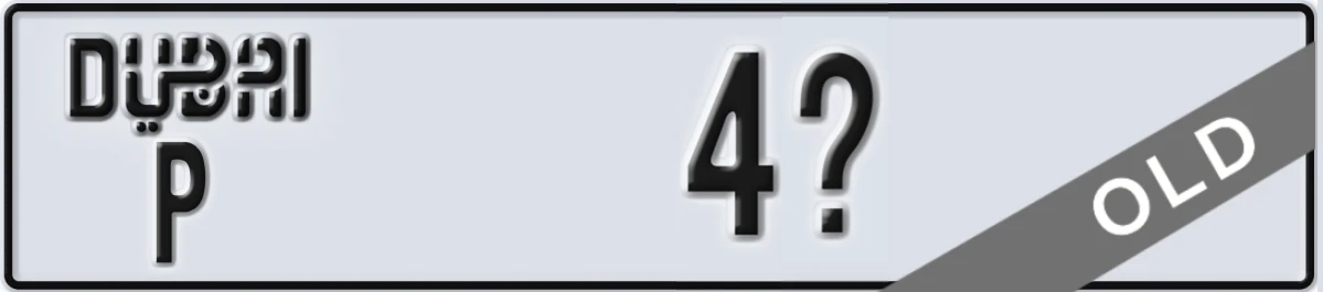 UAE License Plate Dubai P 4X