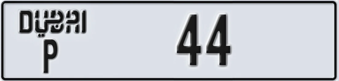 UAE License Plate Dubai P 4X4