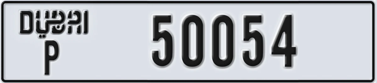 UAE License Plate Dubai P 50054