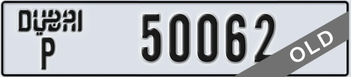 UAE License Plate Dubai P 50062