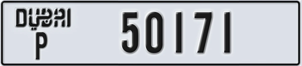 UAE License Plate Dubai P 50171