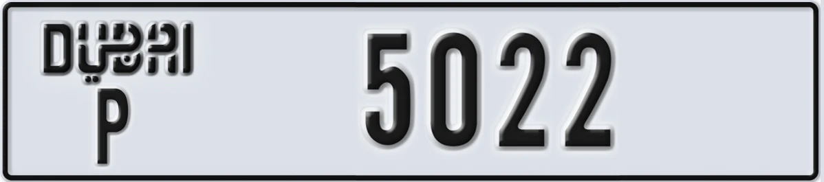 UAE License Plate Dubai P 5022