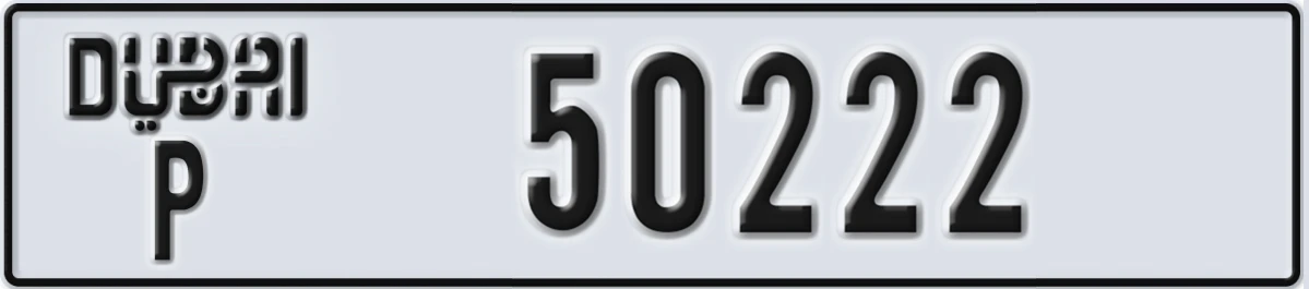 UAE License Plate Dubai P 50222