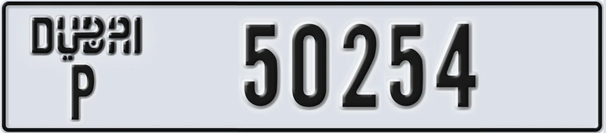 UAE License Plate Dubai P 50254
