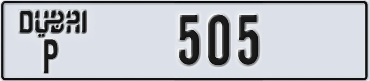 UAE License Plate Dubai P 505