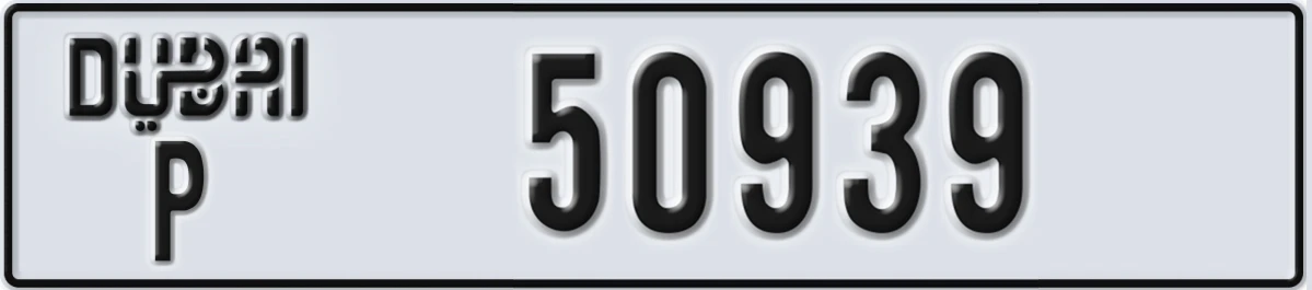 UAE License Plate Dubai P 50939