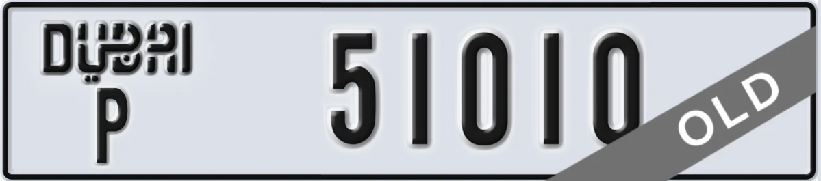 UAE License Plate Dubai P 51010