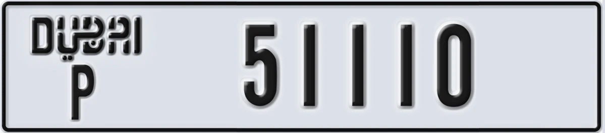 UAE License Plate Dubai P 51110