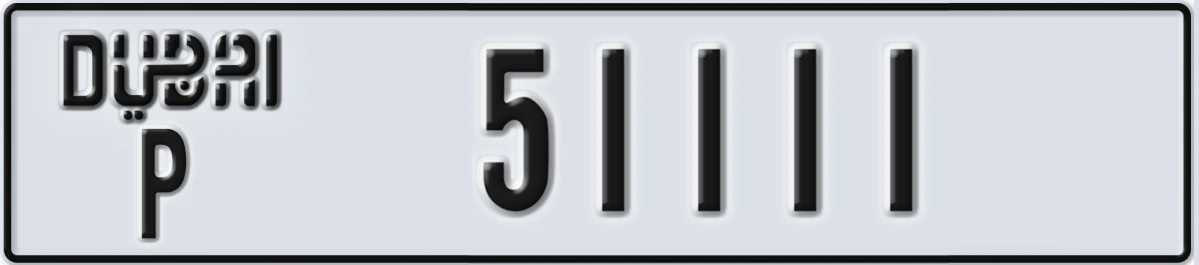 UAE License Plate Dubai P 51111