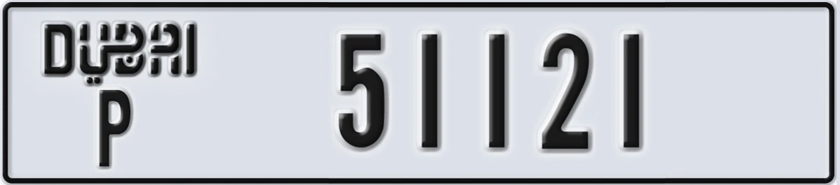 UAE License Plate Dubai P 51121