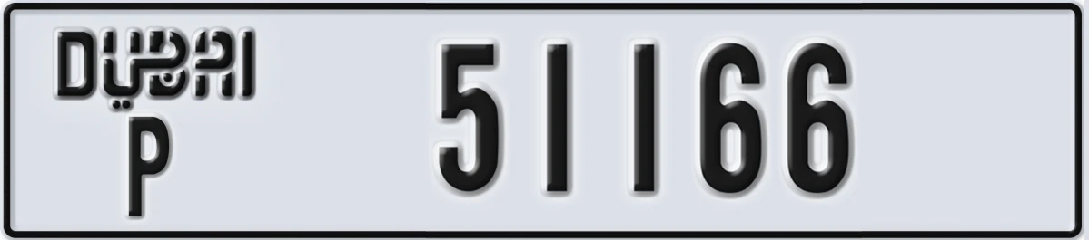 UAE License Plate Dubai P 51166