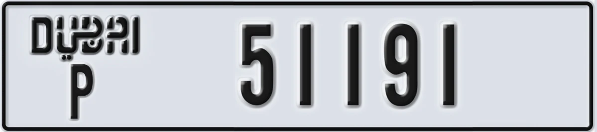 UAE License Plate Dubai P 51191