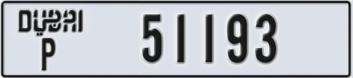 UAE License Plate Dubai P 51193