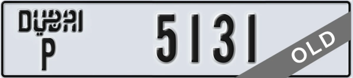 UAE License Plate Dubai P 5131