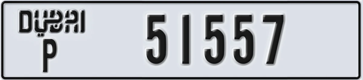 UAE License Plate Dubai P 51557