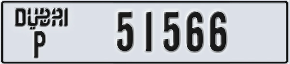 UAE License Plate Dubai P 51566