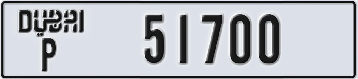 UAE License Plate Dubai P 51700