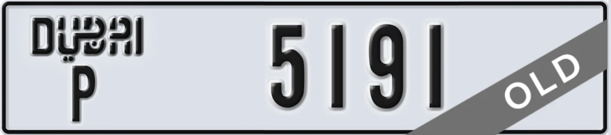 UAE License Plate Dubai P 5191