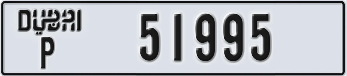 UAE License Plate Dubai P 51995