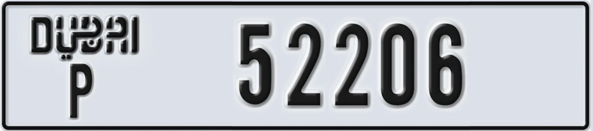 UAE License Plate Dubai P 52206