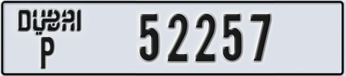 UAE License Plate Dubai P 52257