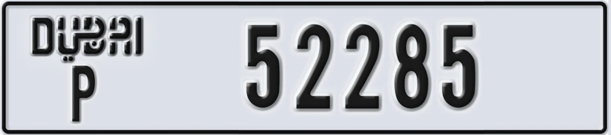 UAE License Plate Dubai P 52285