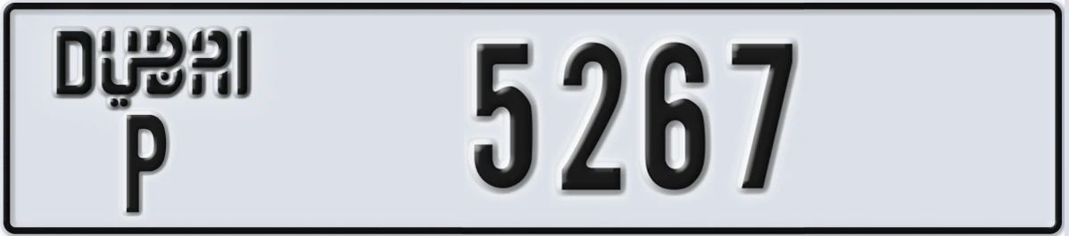 UAE License Plate Dubai P 5267