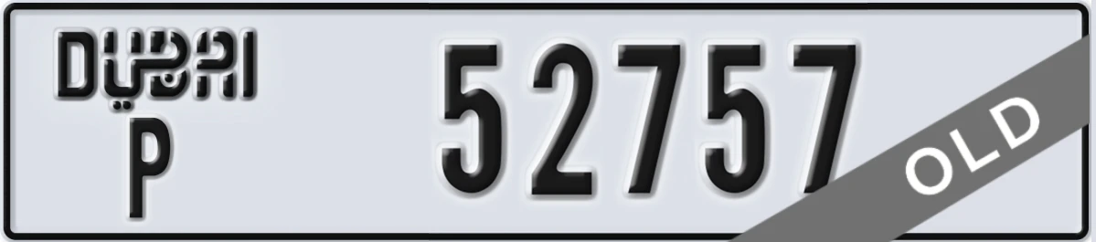 UAE License Plate Dubai P 52757