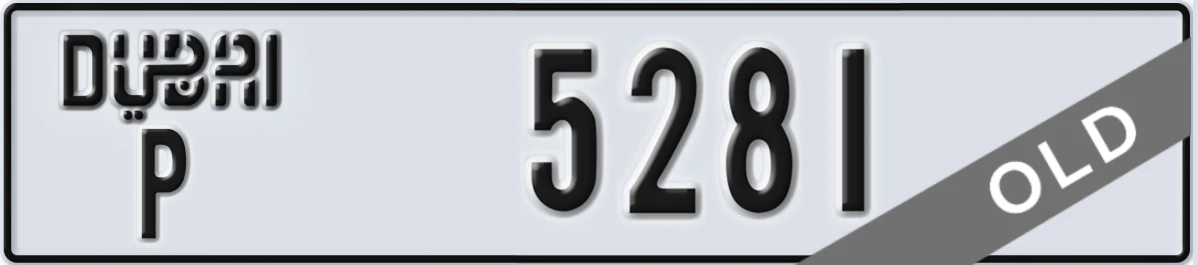 UAE License Plate Dubai P 5281