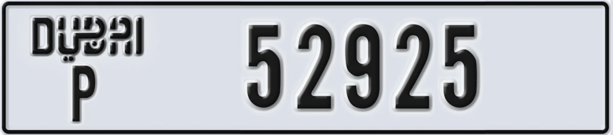 UAE License Plate Dubai P 52925