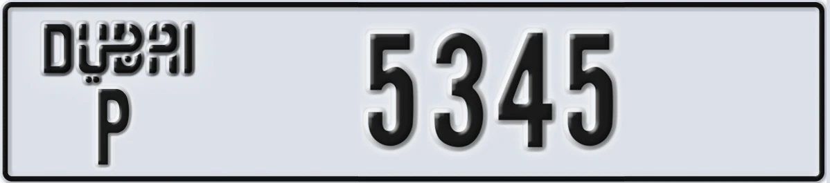UAE License Plate Dubai P 5345