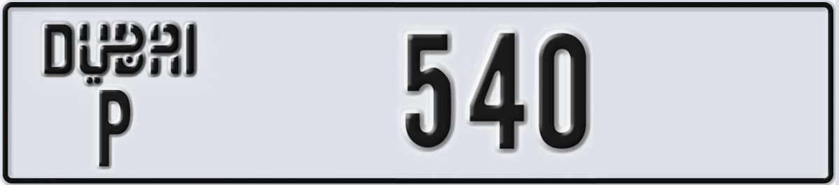 UAE License Plate Dubai P 540