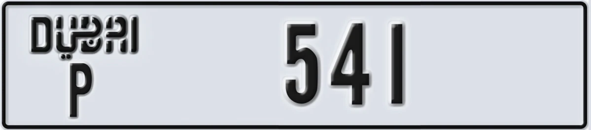 UAE License Plate Dubai P 541