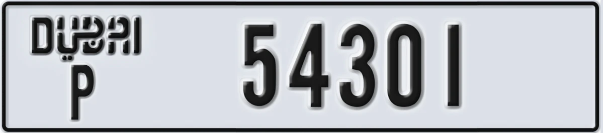 UAE License Plate Dubai P 54301