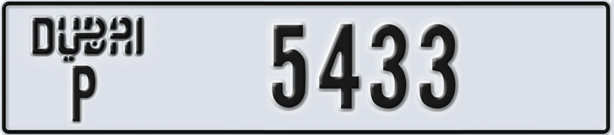 UAE License Plate Dubai P 5433
