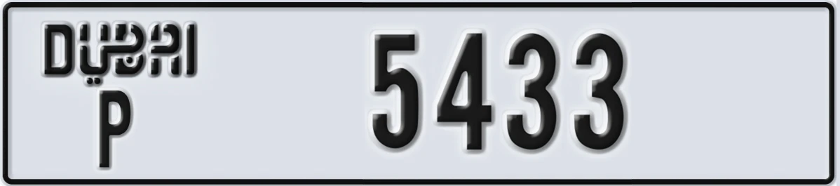 UAE License Plate Dubai P 5433